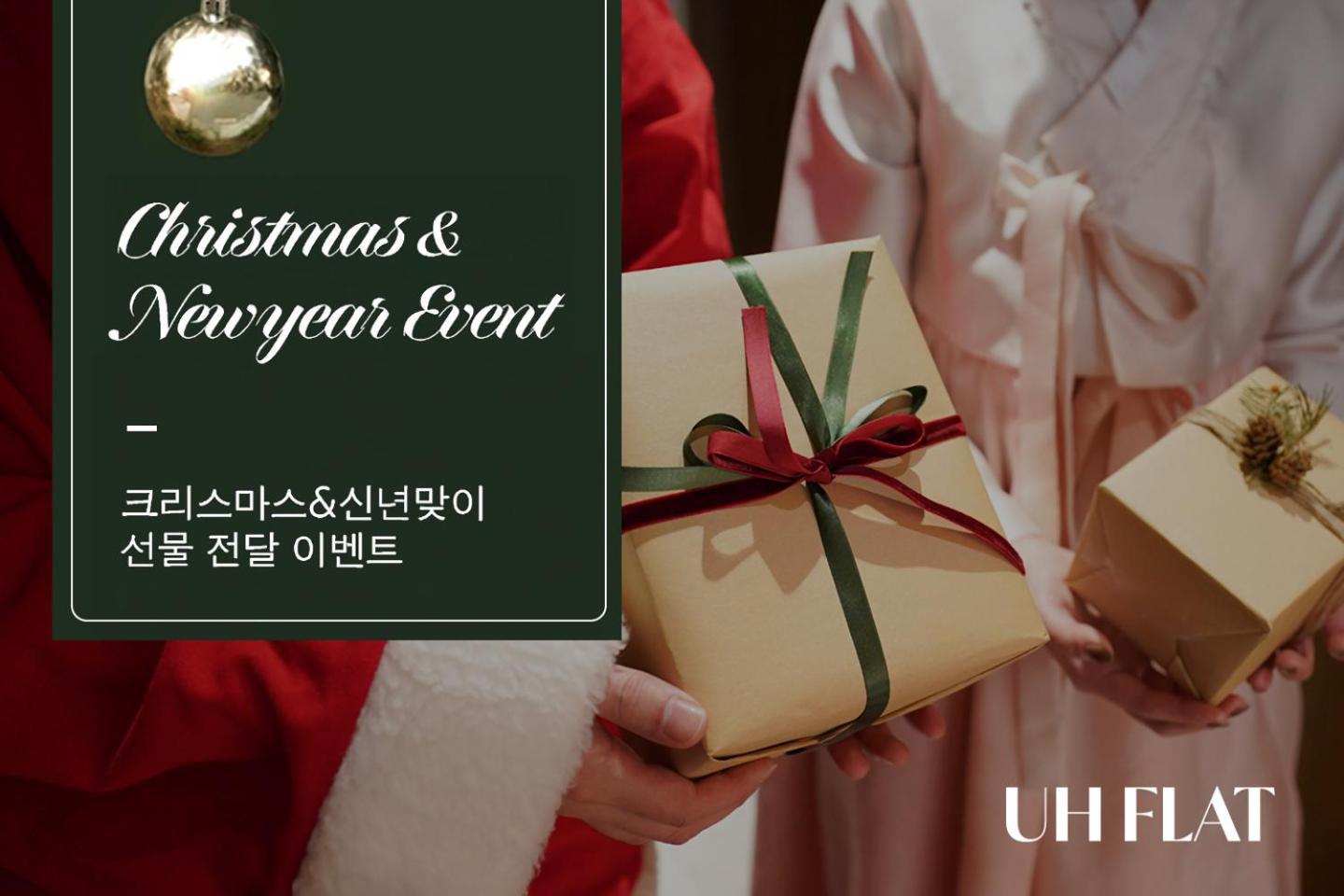 Апартаменты Uh Flat The Seocho Сеул Экстерьер фото