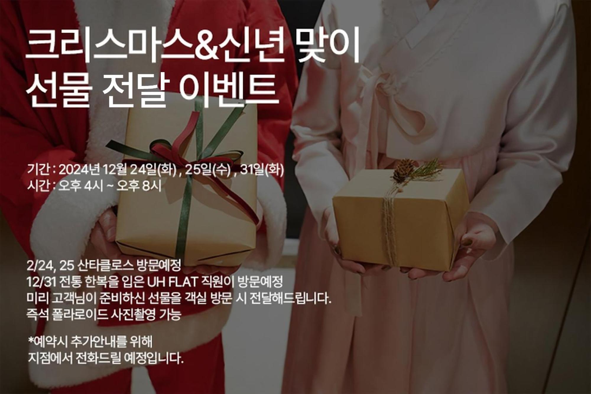 Апартаменты Uh Flat The Seocho Сеул Экстерьер фото